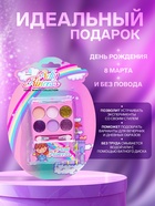 Косметика для девочек тени для век - Фото 3