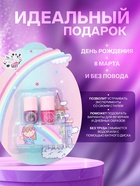 Косметика для девочек лаки для ногтей - Фото 3