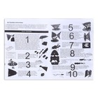 Летающая рыба «Клоун», на радиоуправлении (гелий не входит в комплект) - Фото 5