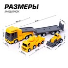 Грузовик инерционный «Автовоз. Большая стройка», с 2 машинками - Фото 2