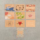 Набор мини открыток для бизнеса «Самое нужное», крафт, 10 шт, 8 × 6 см - фото 9517723