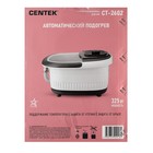 Массажная ванночка для ног Centek CT-2602, 325 Вт, 3 режима, ИК-нагрев, 12 роликов, серая - Фото 9