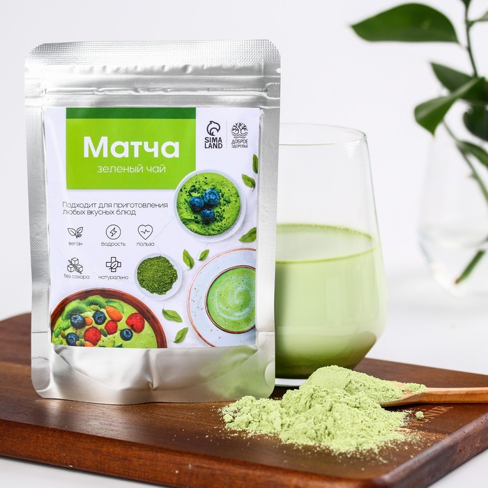 УЦЕНКА Матча «Для вкусных блюд», 50 г.