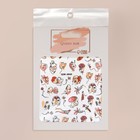 Наклейки для ногтей «Ты - моё счастье», разноцветные 7151482