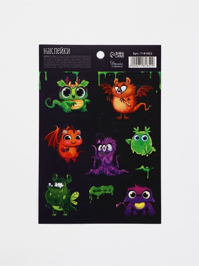 Наклейки детские «Хэллоуин: Монстрики», 11×16 см