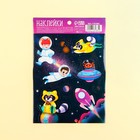 Наклейки детские бумажные «Малыши в космосе», 11 х 16 см - фото 319884673