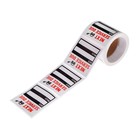 Наклейка для планового сервисного интервала, рулон 150 шт. - Фото 1