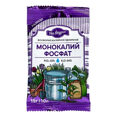 Удобрение минеральное Монокалийфосфат, 15 г