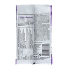 Удобрение минеральное Монокалийфосфат, 15 г - Фото 2