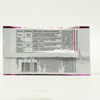 Удобрение минеральное Монокалийфосфат, 15 г - Фото 4