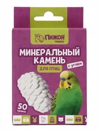 Минеральный камень «Пижон» для птиц, шишка, 50 г - Фото 3