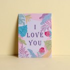Открытка-комплимент «Люблю тебя», цветы, 8 × 6 см - Фото 1