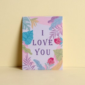 Открытка-комплимент «Люблю тебя», цветы, 8 × 6 см (20 шт)