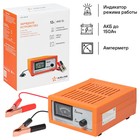Зарядное устройство 0-10А 12В, амперметр, ручная регулировка зарядного тока, импульсное - Фото 2