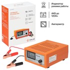 Зарядное устройство 0-7А 12В, амперметр, ручная регулировка зарядного тока, импульсное - Фото 2