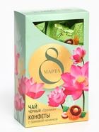 Подарочный набор «8 марта»: чай 50 г, конфеты 100 г - Фото 5