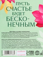 Подарочный набор «8 марта»: чай 50 г, конфеты 100 г - Фото 7