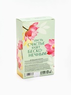 Подарочный набор «8 марта»: чай 50 г, конфеты 100 г - Фото 8