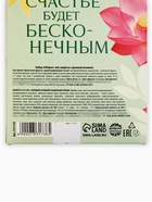 Подарочный набор «8 марта»: чай 50 г, конфеты 100 г  (артикул 7331738)  большой выбор товаров оптом и в розницу по низким ценам с доставкой