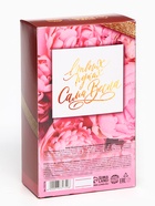 Подарочный набор «Весенний день»: чай 50 г, конфеты 100 г - Фото 6