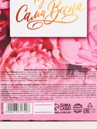 Подарочный набор «Весенний день»: чай 50 г, конфеты 100 г - Фото 7