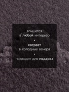 Плед флисовый «Этель. Best Man», 130×150 см, флис 160 г/м² - Фото 2