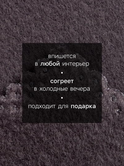 Плед флисовый «Этель. Best Man», 130×150 см, флис 160 г/м²