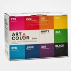 Набор Art Color Base микс 10 цветов, 10 мл - Фото 2