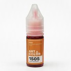 Набор Art Color Base микс 10 цветов, 10 мл - Фото 13