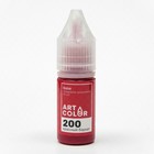 Набор Art Color Base микс 10 цветов, 10 мл - Фото 5