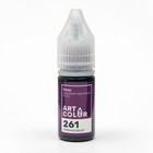 Набор Art Color Base микс 10 цветов, 10 мл - Фото 6