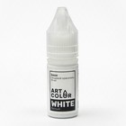 Набор Art Color Base микс 10 цветов, 10 мл - Фото 7