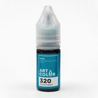 Набор Art Color Base микс 10 цветов, 10 мл - Фото 8