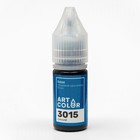 Набор Art Color Base микс 10 цветов, 10 мл - Фото 9