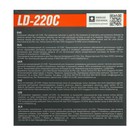 Ингалятор Little Doctor LD-220С, 60 Вт, компрессорный, 3 распылителя, 10 мл, 0.3-0.5 мл/мин - фото 7539775