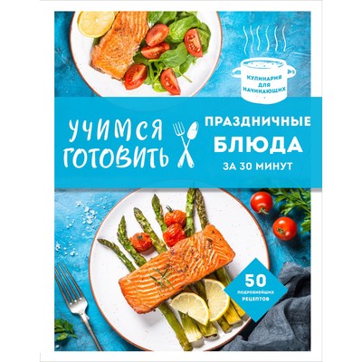 В каких книгах очень вкусно описывают блюда?