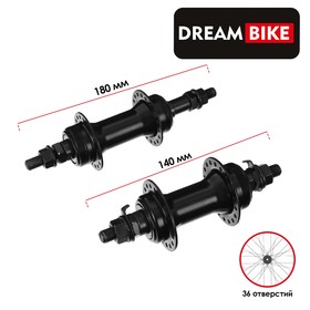 Комплект втулок Dream Bike, 36 отверстий, под трещотку 6-7 скоростей, на гайках 5284263