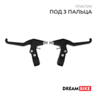 Комплект тормозных ручек Dream Bike - фото 320359968