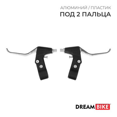 Комплект тормозных ручек Dream Bike