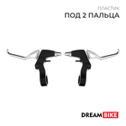 Комплект тормозных ручек Dream Bike - фото 1145175