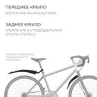 Набор крыльев 24-26" Dream Bike, цвет синий - Фото 2
