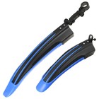 Набор крыльев 24-26" Dream Bike, цвет синий - Фото 4