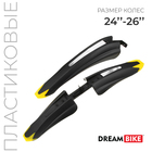Набор крыльев 24-26" Dream Bike, цвет чёрный/жёлтый - фото 318741759