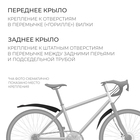 Набор крыльев 24-26" Dream Bike, цвет красный - Фото 2
