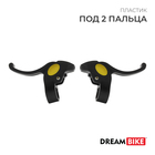 Комплект тормозных ручек Dream Bike - фото 295437021