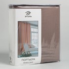 Штора портьерная Этель 170*270 см «Ренессанс Серая гавань», 100% п/э - фото 6562679