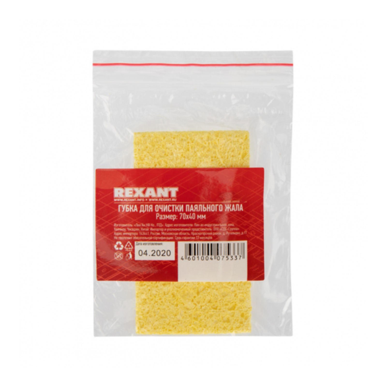 Губка для чистки паяльников. Губка для паяльных жал. Губка для паяльных жал. Губки для очистки жала weller. Губка для жала паяльника.