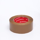 Клейкая лента 48 мм×150 м×43 мкм «Нова Ролл 204», темная - Фото 2