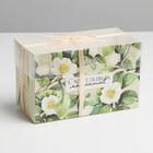 Коробка для капкейка, кондитерская упаковка, 2 ячейки «Счастливых моментов», 16 х 8 х 10 см - Фото 1