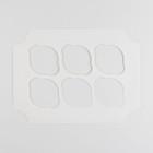 Коробка для капкейка, кондитерская упаковка, 6 ячеек «Самой нежной», 23 х 16 х 10 см (комплект 5 шт) - фото 46549664